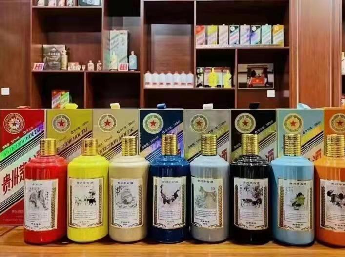 资源生肖酒回收